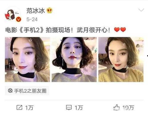 娱乐圈吃瓜王是谁啊